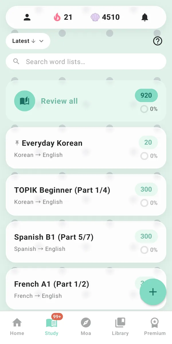 단어장 목록 화면